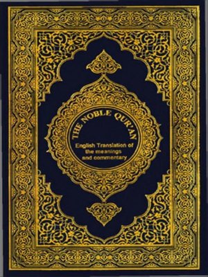 Kitab Suci Al Quran The Noble Quran Edisi Terjemahan 